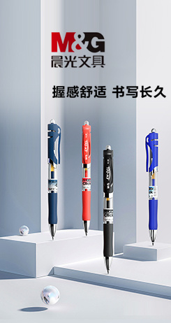 書寫類