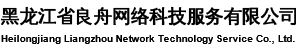 北京拓鑫騰達科技有限公司