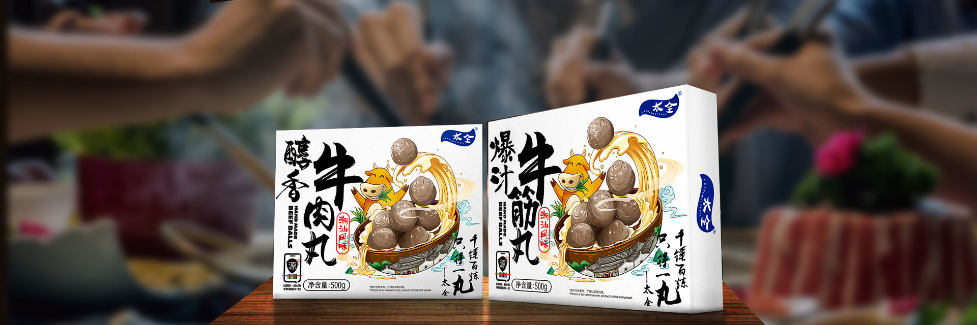 公司概況